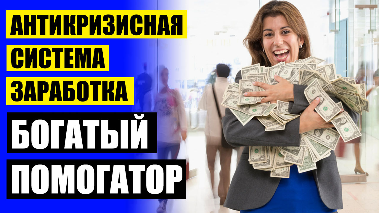 🌈 Капитал для пассивного дохода 💵