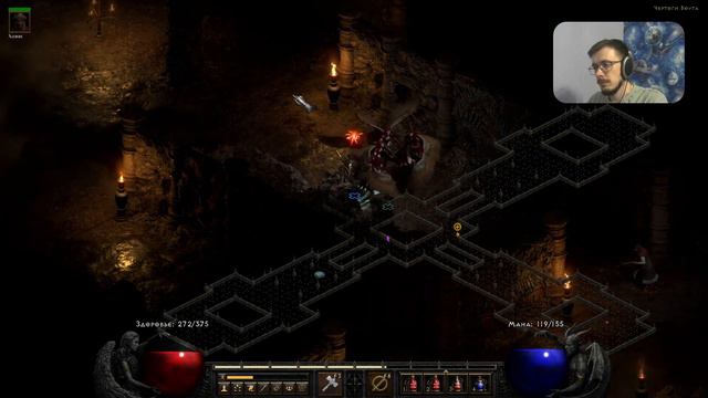 Diablo 2 - Баал - Финал!