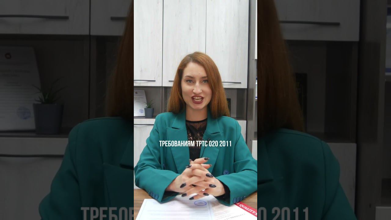 Сертификация наушников #сертификация #центрсертификации #декларация #сертификат #маркетплейсы
