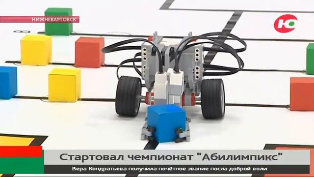 Участники чемпионата Абилимпикс в Югре впервые конструировали роботов