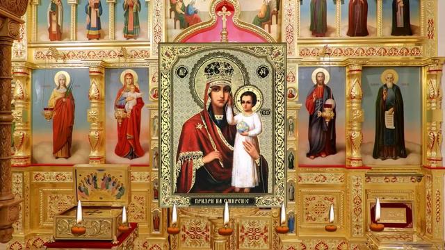 Акафист Пресвятой Богородице пред иконой «Призри на смирение».
