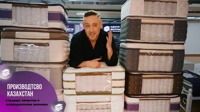 В нашем магазине огромный ассортимент матрасов, подушек, кроватей, мебели для спальни
