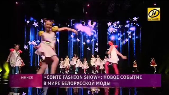 Conte Fashion Show Minsk