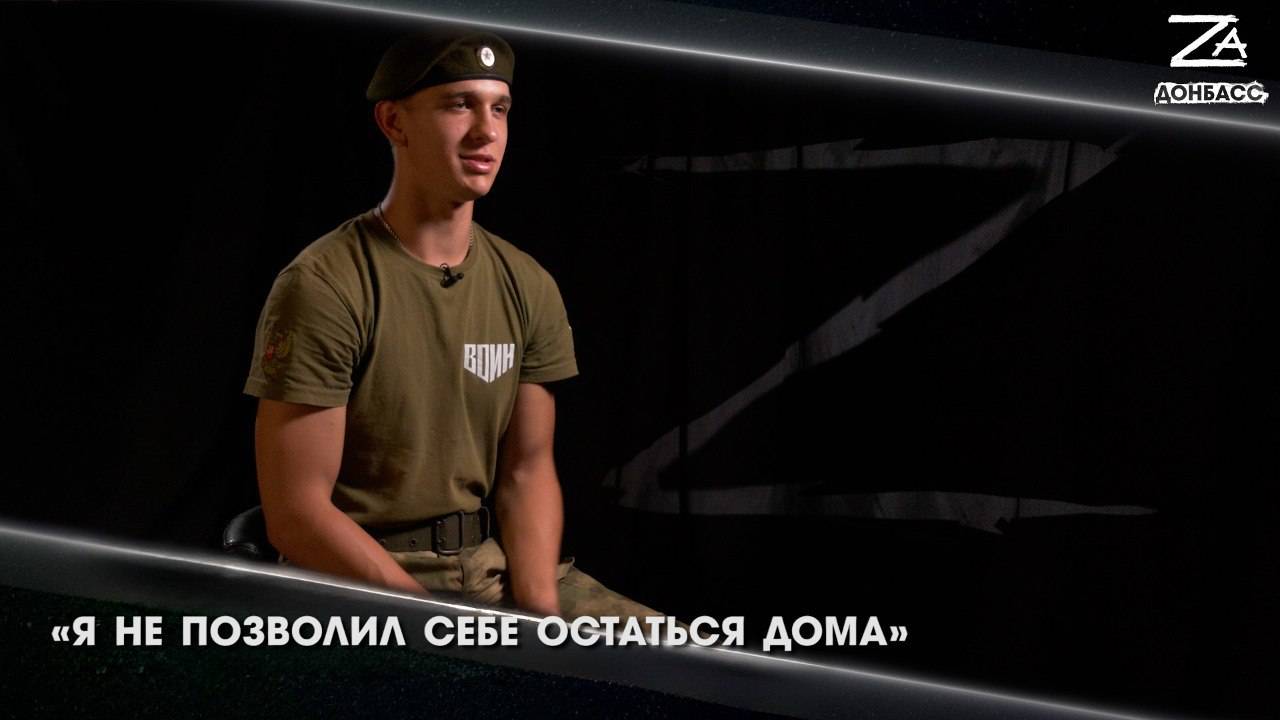 «Кто если не я?»: Анатолий Юшко о решении уйти на фронт и боевом пути