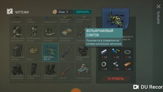Прохождение игра Last Day On Earh (дико извиняюсь за шорох во время видимо)