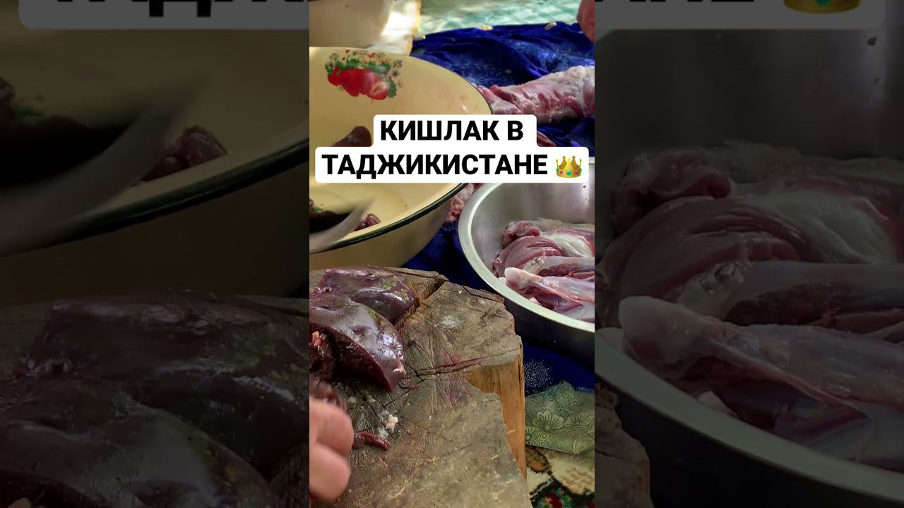 ЗАМУЖЕМ ЗА ТАДЖИКОМПРИЕХАЛИ НА РОДИНУ МУЖА