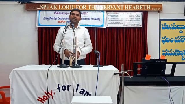 TABLE MESSAGE 20/04/24@#BETHEL PRAYER HOUSE VIKARABAD.