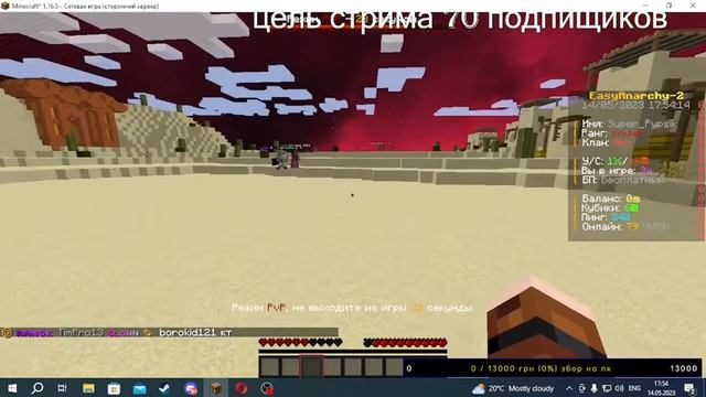 СТРИМ ИГРАЕМ В МАЙН НА СЕРВЕРЕ Cubeworld АЙПИ В ОПИСАНИЯ!!!