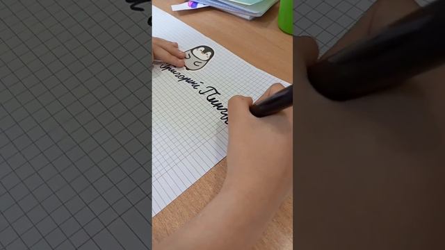 как сделать паспорт своими руками ☺️