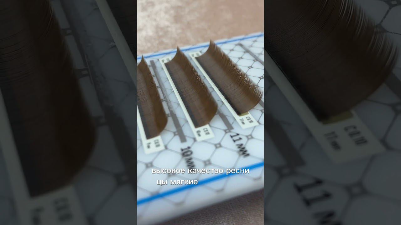 Смотри урок по эффект Стрелка https://youtu.be/Hp8X5LKf2oM?si=fpX_hbpxs_tY3pTu #обучениересницы
