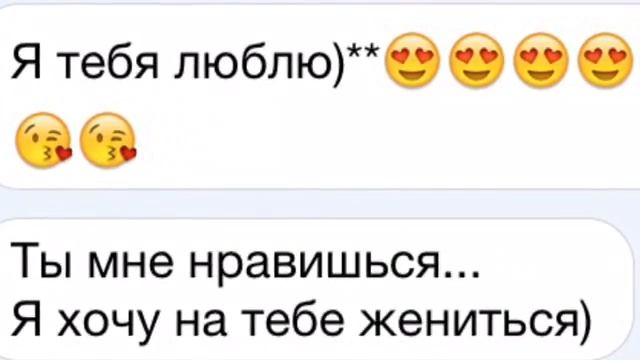 КОРОЧЕ ГОВОРЯ,МНЕ ПРИЗНАЛИСЬ В ЛЮБВИ!?????????????????????