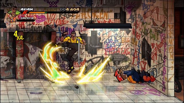 ПРОХОЖДЕНИЕ Streets of Rage 4 ЧАСТЬ 5-я