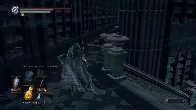 Прохождение Dark Souls III – Часть 16: Доспехи драконоборца
