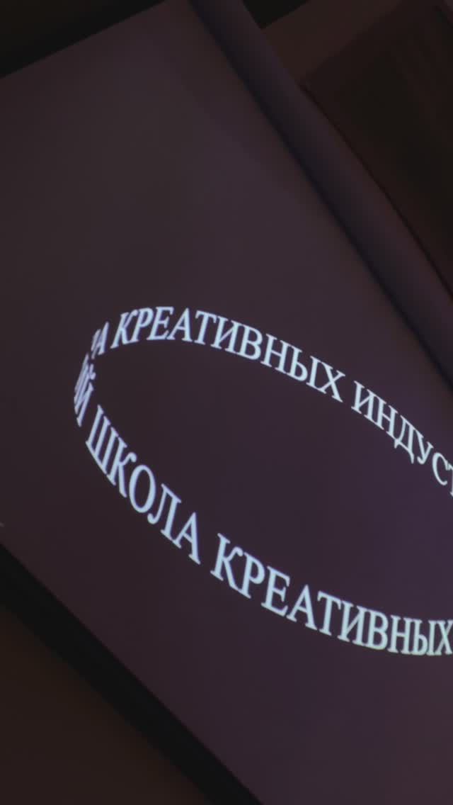 Первый год Школы креативных индустрий ЧГИКИ в 60 секундах