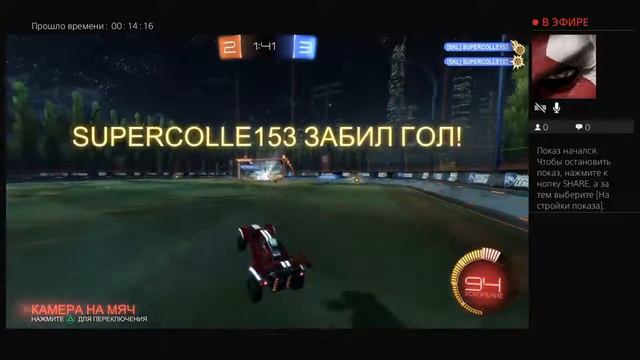 Rocket league Играем с сыном в топ игры