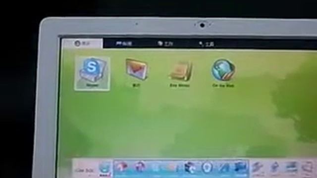 eee desktop