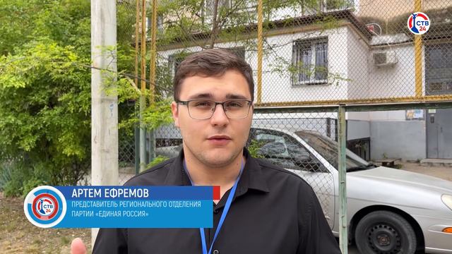 Жители Севастополя голосуют за благоустройство территорий (Дежурный по городу. 22 апреля 2024)