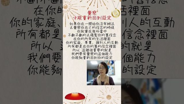 幸福來至覺察力 #聖誕喜悅