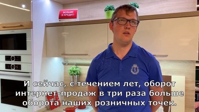 Евгений Глущенко, кухни на заказ Хоум Мебель