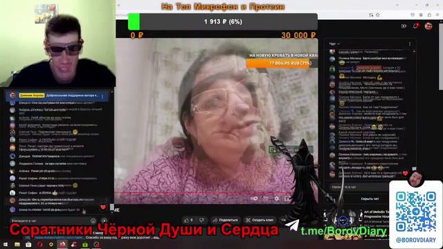 Гительман Светлана (Купатовна) - Мир, Дружба, Жвачка?