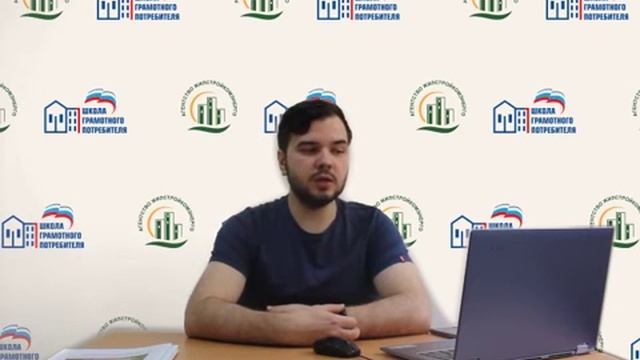 Тема 8. Договор управления многоквартирным домом, часть 1
