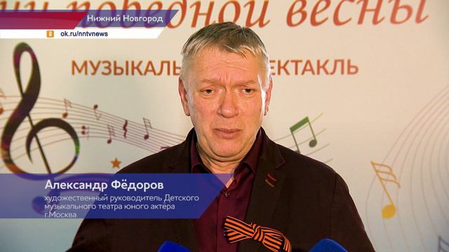 В Нижнем Новгороде стартовал молодёжный музыкальный фестиваль «Морфест-2024»