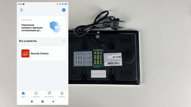 Видеодомофон проводной PS-Link PS-714TDP-FHD с экраном 7 дюймов и WIFI модулем
