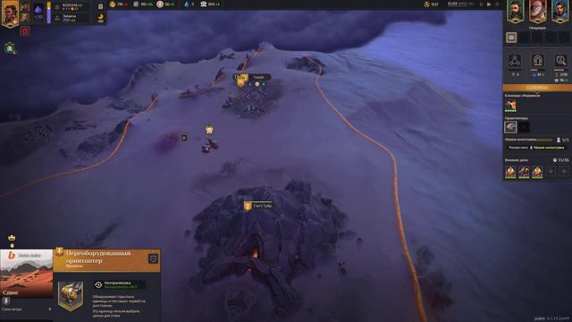 Dune: Spice Wars | Ту ли Дюну мы ждали?