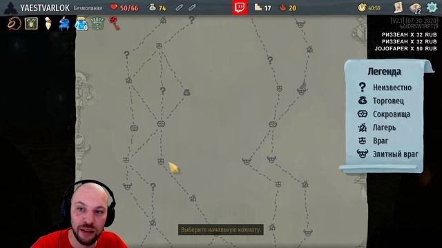 Безумная суббота  Slay the Spire В20  Винстрик ?10 Челлендж  2