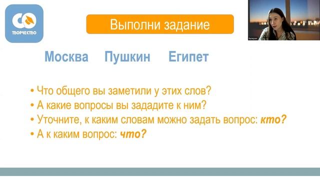 РЯ 2 УРОК 15 Ф 1
