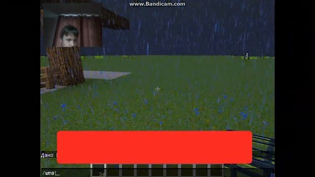 Как взять рассадник майнкрафт