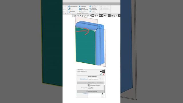 КОМПАС-3D v23: Отображение отверстий на развёртках упрощённого контура