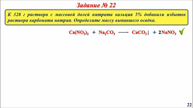 Реальный вариант ОГЭ 2021. Вторая часть.