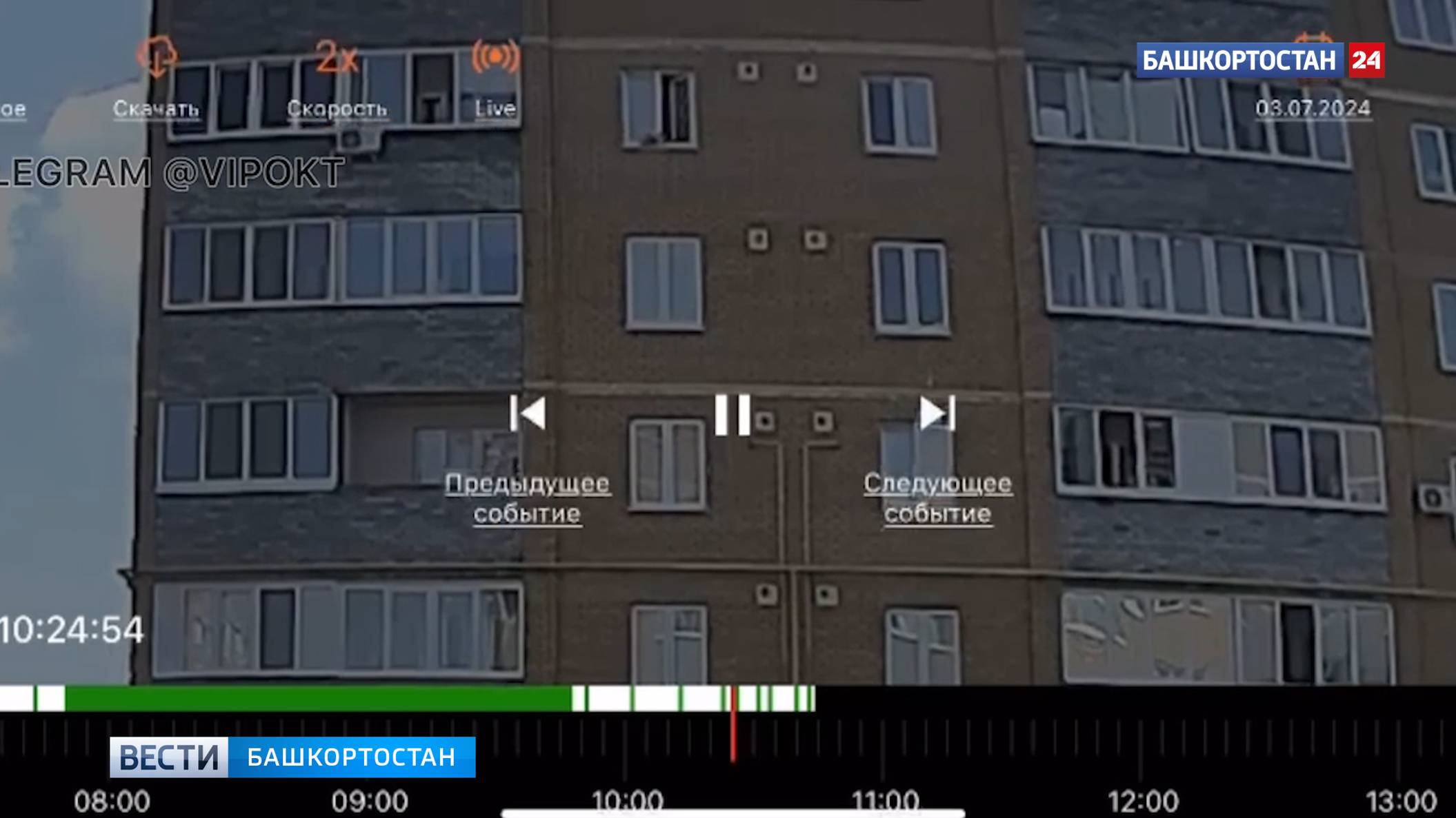 Момент падения 1,5-годовалой девочки из окна в башкирском городе Октябрьском попал на видео