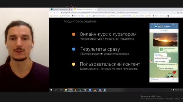 мМузыканты