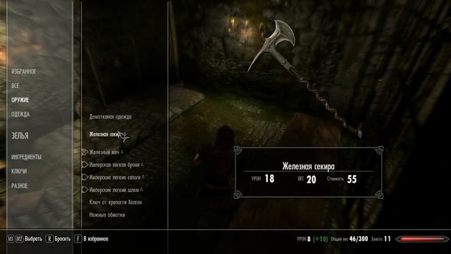 Skyrim. Это же дра-а-а-кон!
