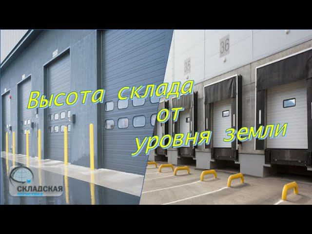 ДЕЛАТЬ СКЛАД "В НУЛЕ" ИЛИ НЕТ? ОСНОВНЫЕ ПЛЮСЫ И МИНУСЫ КАЖДОГО ВАРИАНТА.