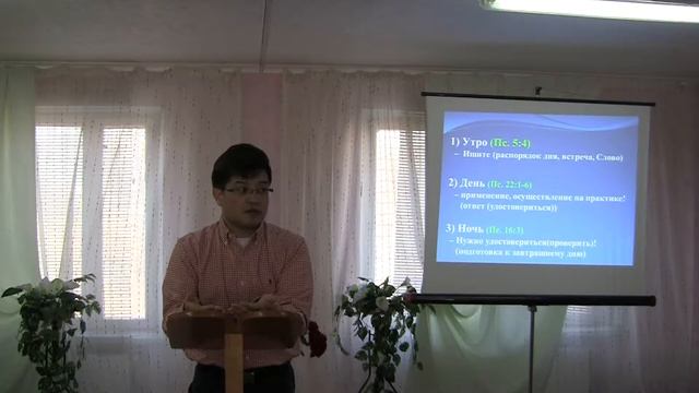 16.12.16. 21 аспект верующего 6. Пастор Ким Сын Бон. Три на сегодня.