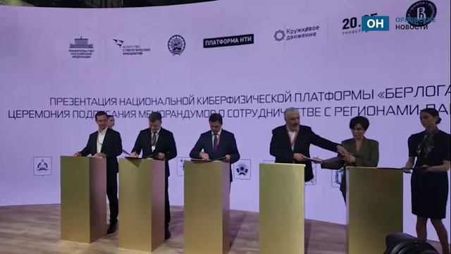 Орловский губернатор подписал соглашение с АСИ