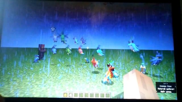 Обновление Майнкрафта версия 1.12