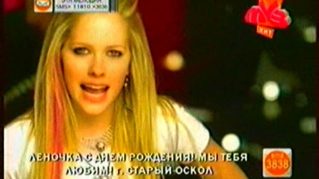 Avril Lavigne-Girlfriend