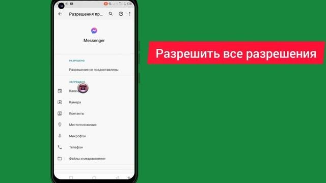 Как отключить сквозное шифрование в Messenger l Удалить сквозное шифрование в Messenger ৷ Новинка