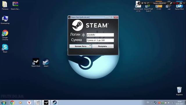 КАК ВЗЛОМАТЬ STEAM НА ДЕНЬГИ! РАБОЧИЙ СПОСОБ! БАГ! РАБОТАЕТ   100