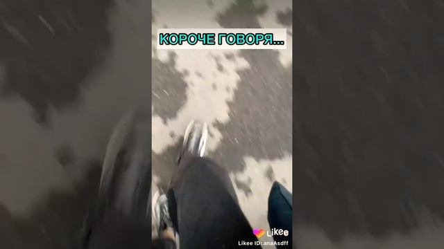 лайк сломал мне психику!💩🤡 30 видео из лайка-трэш да и только🥴