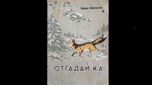 Виртуальное путешествие в книжный мир: Старинные книги ...