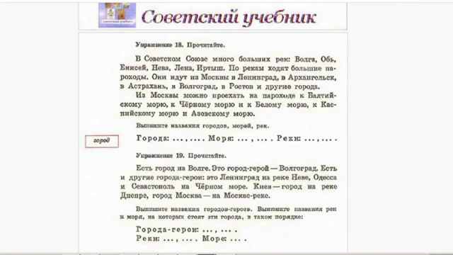 Учебник русского языка Закожурниковой!