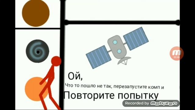 Создание мультфильма пошло не так (рисуем мультфильмы 2)