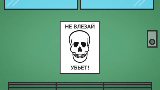 ДРСК. Электрическая безопасность.