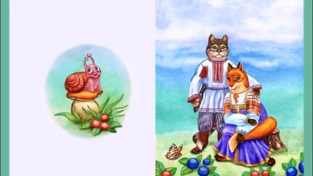 Кот и Лиса! Сказки детям на ночь ! аудиосказки