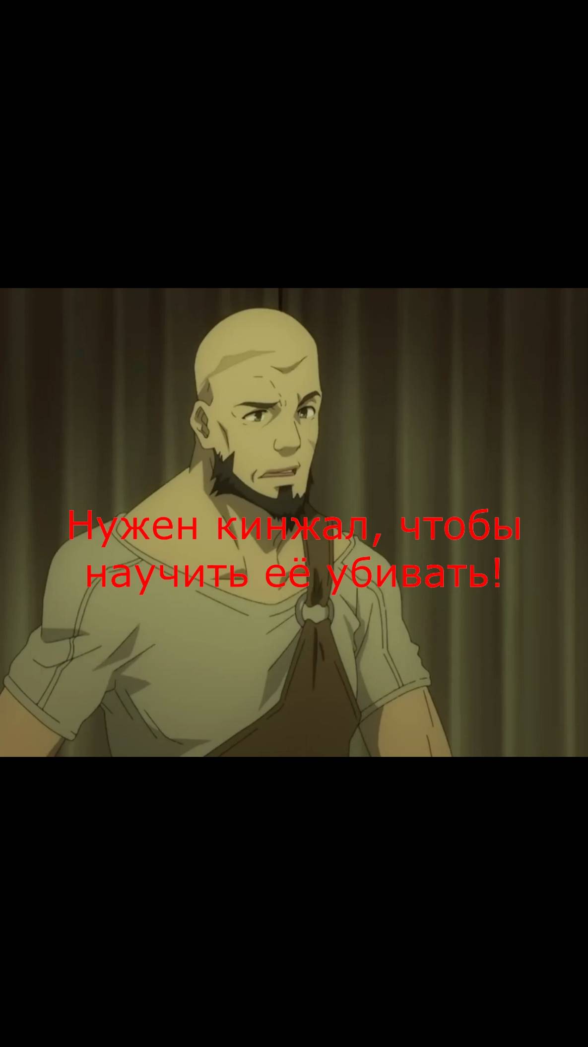 Герой покупает рабыню, чтобы... #animeshorts #anime #shorts